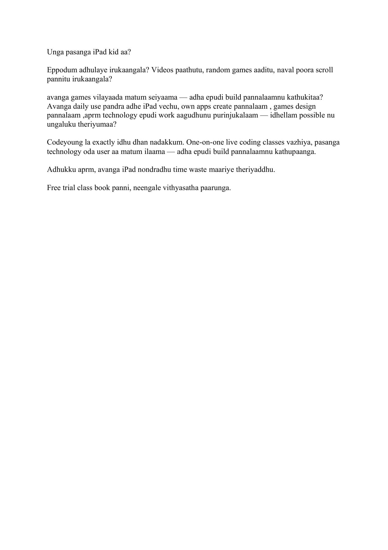 First page of the Tamil iPad Kid script
